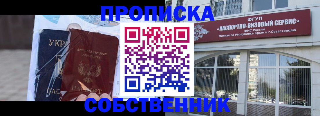 регистрация в Кемеровской области